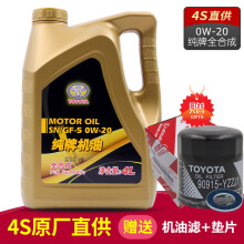 豐田專用機(jī)油 選擇、使用與維護(hù)指南