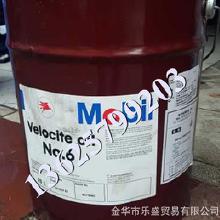 美孚食品級(jí)潤(rùn)滑油 價(jià)格、批發(fā)與廠家選購(gòu)全指南