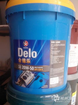 郴州加德士潤(rùn)滑油總代理 新年特惠，購(gòu)產(chǎn)品享“20送1”，儀器儀表同享優(yōu)惠